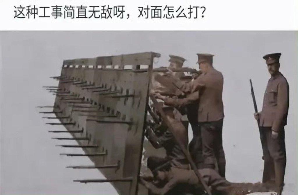 网友:我就躲在后面，你能耐我何？​​​