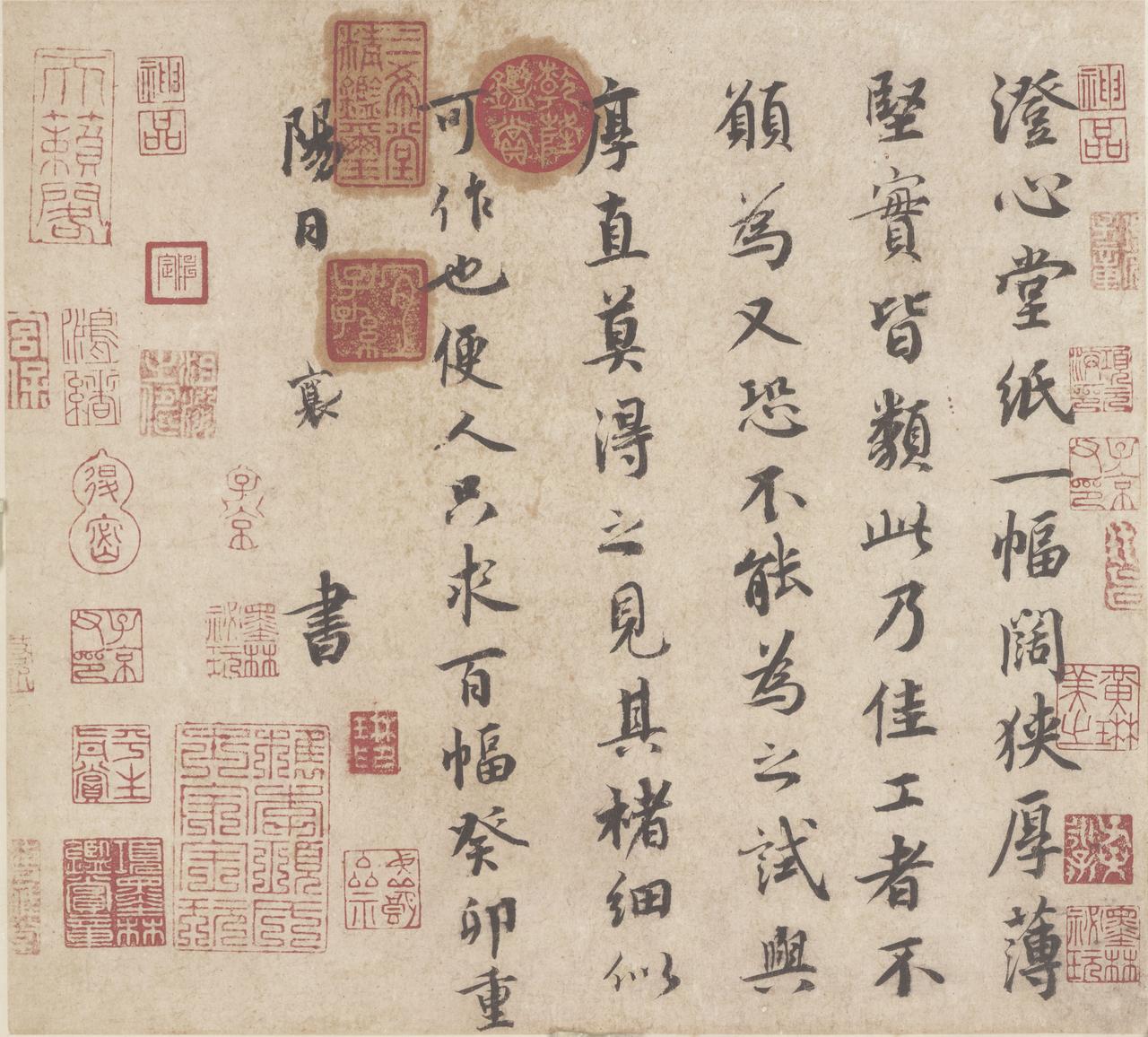 学蔡襄书法最该从哪帖入手？初学蔡襄，最好从他晚年的行楷作品入手。《澄心堂纸帖