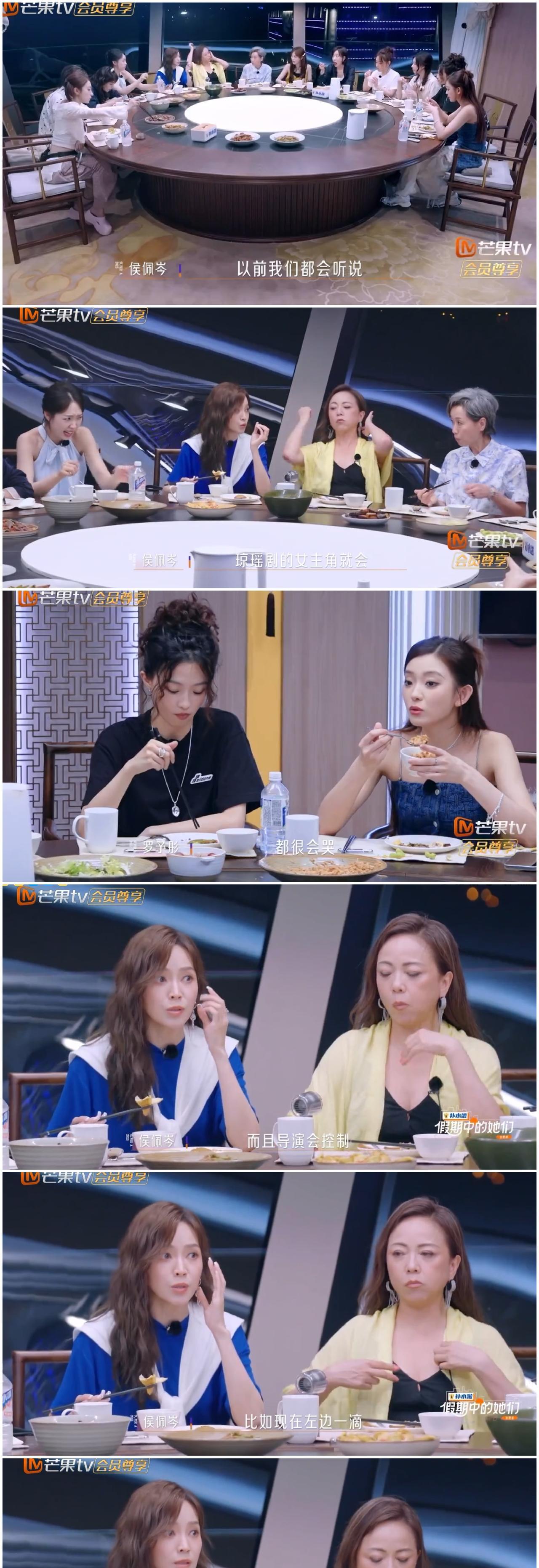 侯佩岑，陈德容聚餐，侯佩岑想向陈德容证实琼瑶剧女主的一个真相。侯佩岑坦言曾
