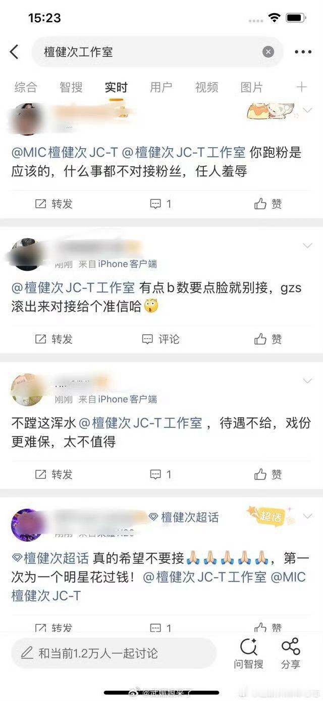 我也建议檀健次别接这部电影,要啥没啥,有什么必要呢