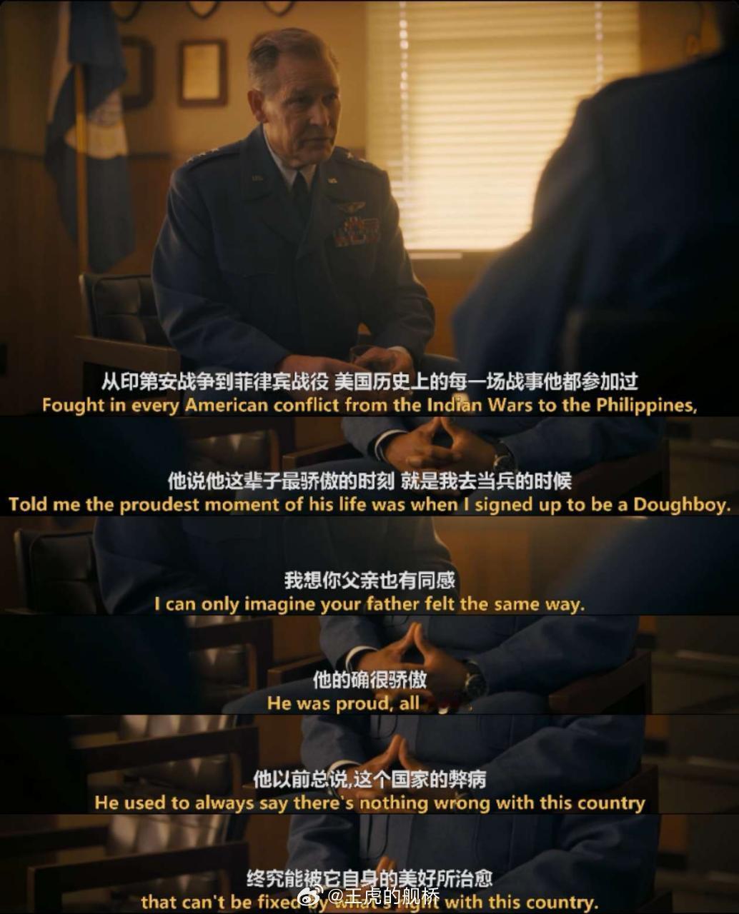 美利坚！我的美利坚！😭​​​