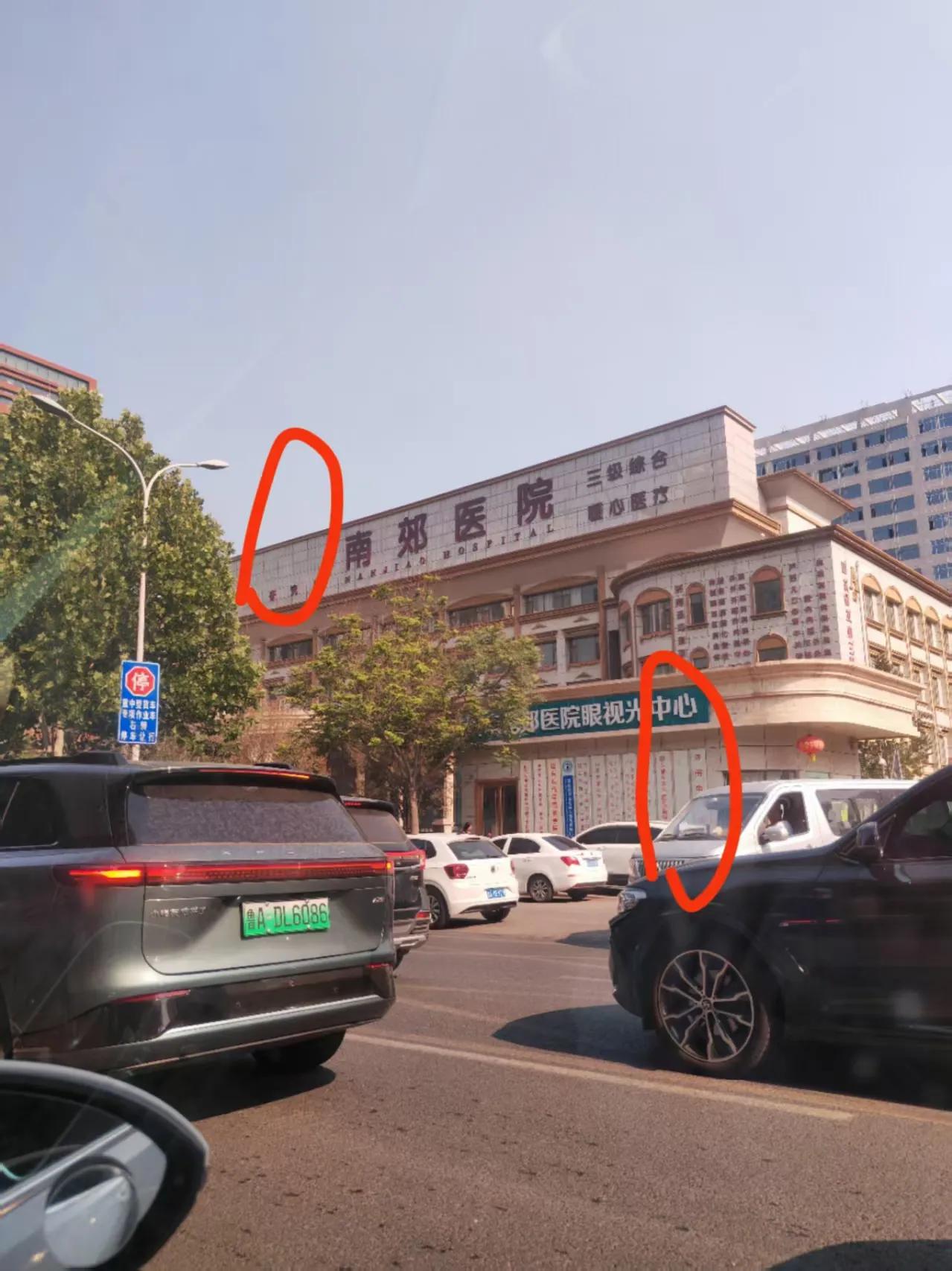 被曝光之后，济南大学和南郊医院光速切割。应该查一下济大是谁促成这件事的。大
