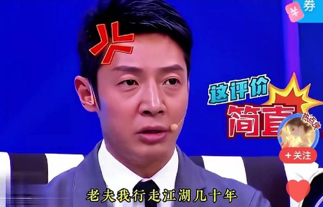 在一次节目中，马思纯直接硬怼撒贝宁：我觉得你很轻浮。此时如果撒贝宁否认，或者辩