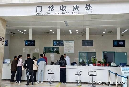 江苏哪些医院已经实施'一次挂号管三天'政策？在江苏全省二级以上公立医院的“标配”
