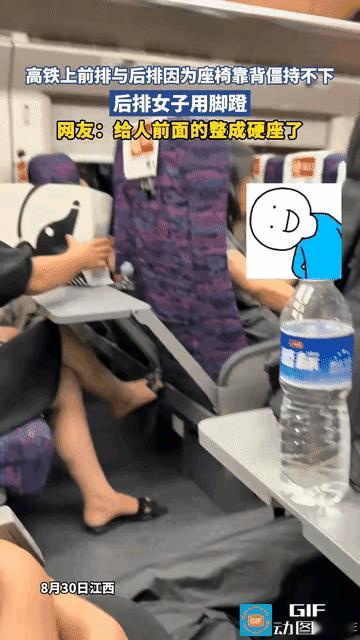 女子高铁上狂推前排座椅，工作人员居然不敢把她带到车厢连接处。先明确一点，座椅靠