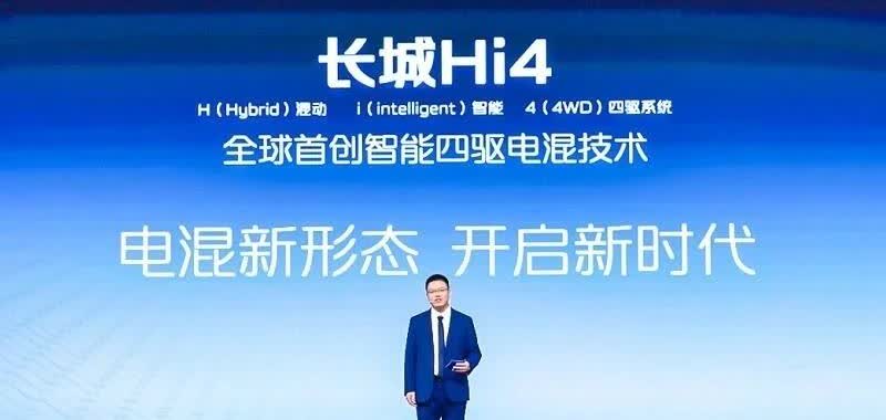 就在刚刚长城汽车宣布了，35周年开放全动力技术！长城汽车今日启动35周年