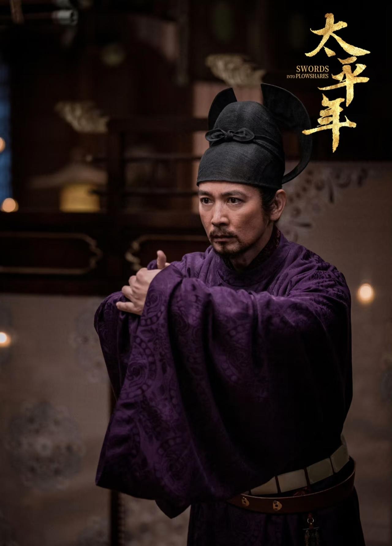 《太平年》：凭一剧之力，掰正了很多人的审美，磨皮开到10级的“古装美男”输了！