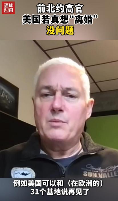 燃爆全网！4月5日法国退役中将、前北约欧洲盟军司令部副参谋长米歇尔·雅科夫列夫，