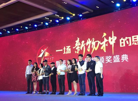 映盛中国获数字营销代理机构排行榜top4大奖