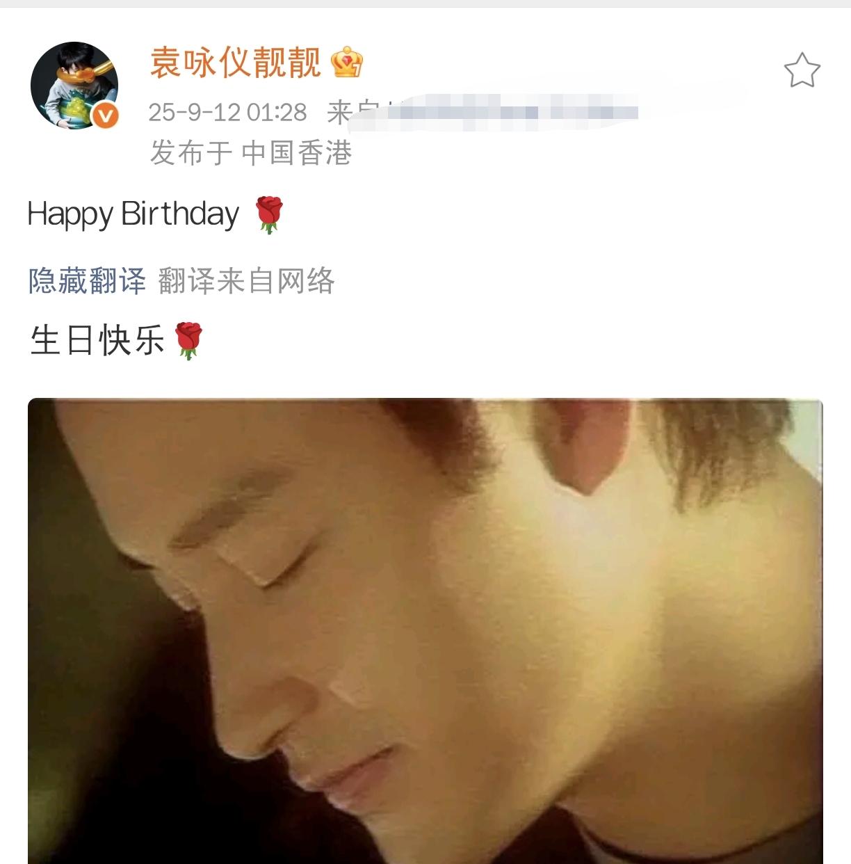 袁咏仪，凌晨一点发文！9月12日凌晨一点，许多人早已进入梦乡，袁咏仪却还未入