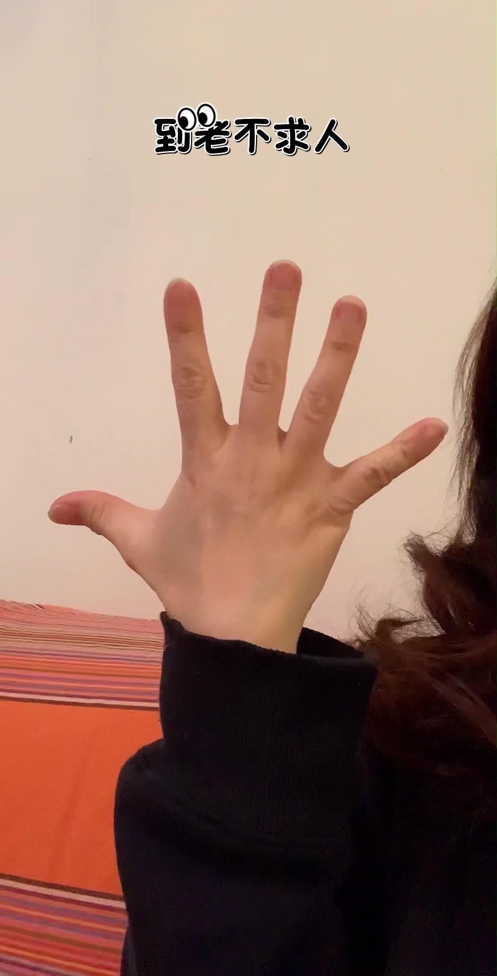 💡每天花几分钟做手指操，简单小动作对肩颈特别好，尤其适合咱们中老年人。1️