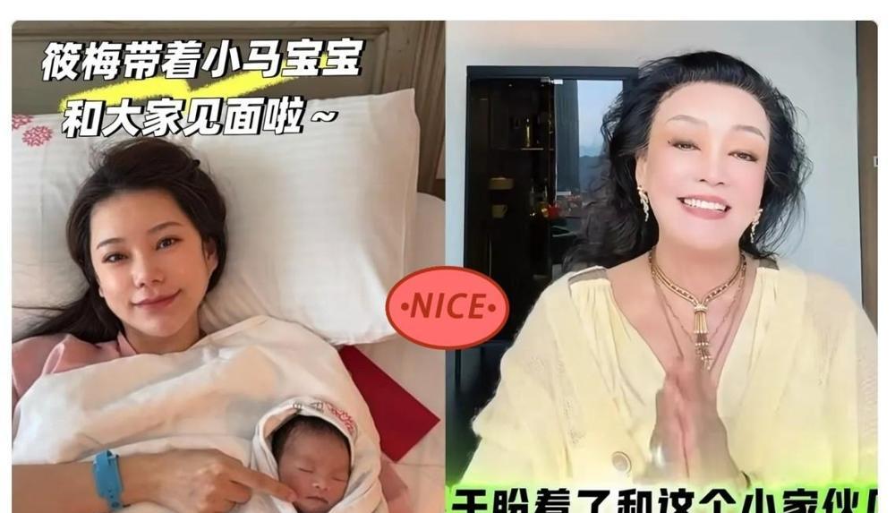 谁能信？汪小菲的新老婆，居然让继子女比粘亲爸还粘她！你想啊，刚进门时孩子只肯