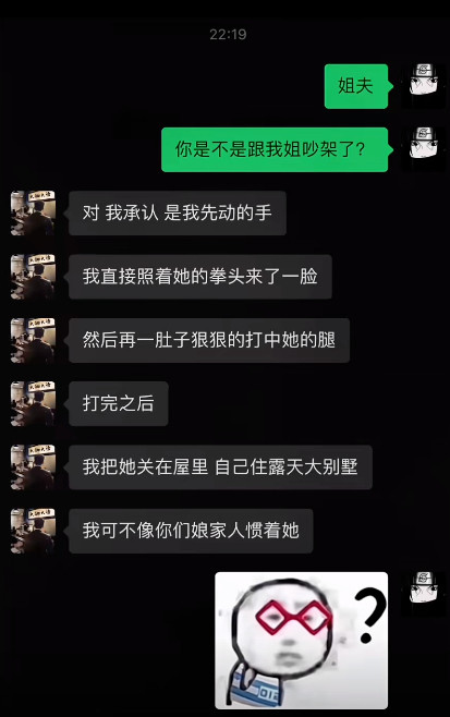 姐夫心里苦，姐夫不说