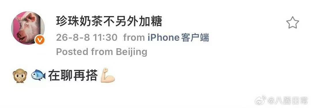 曝丁禹兮虞书欣将三搭网传丁禹兮虞书欣三搭啊