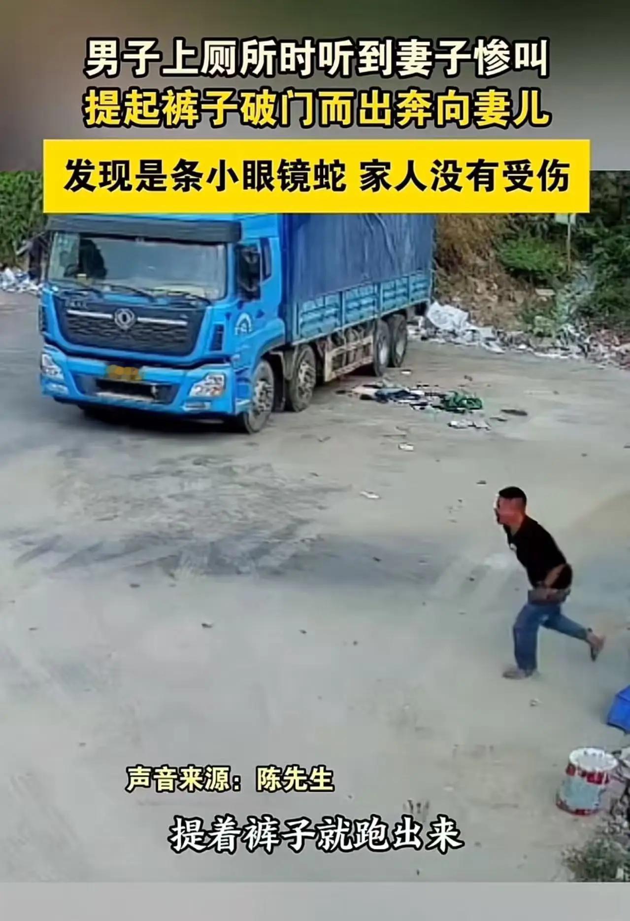 全网最有担当的男人！男子厕所蹲坑听到妻子惨叫，提起裤子破门而出…网友：粪不顾身，