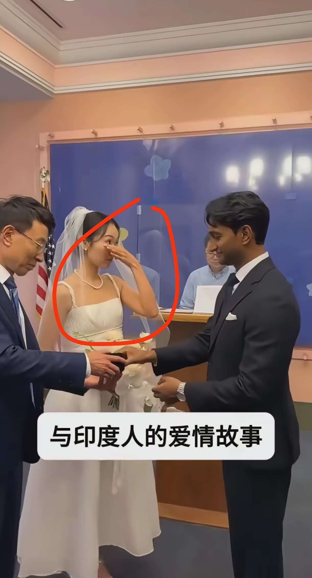 没要一分彩礼也没要求有房有车只为爱情，新娘满脸开心的样子，新郎一脸沉重的表情