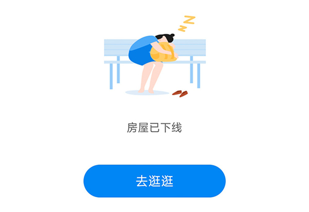 游客入住福建某民宿遭陌生人砸门恐吓, 涉事商家: 系邻里纠纷
