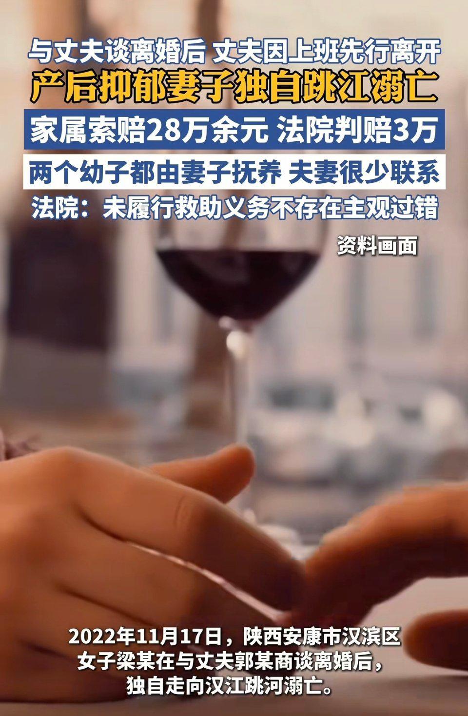 一个得了产后抑郁的妈妈，跟丈夫谈离婚谈到汉江边，丈夫居然丢下一句“我要上班”就自