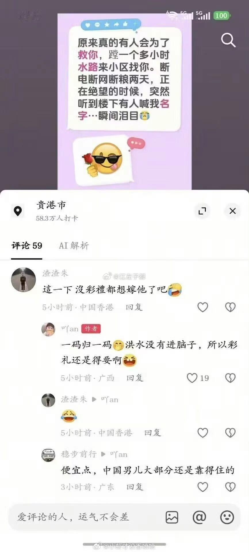 一码归一码