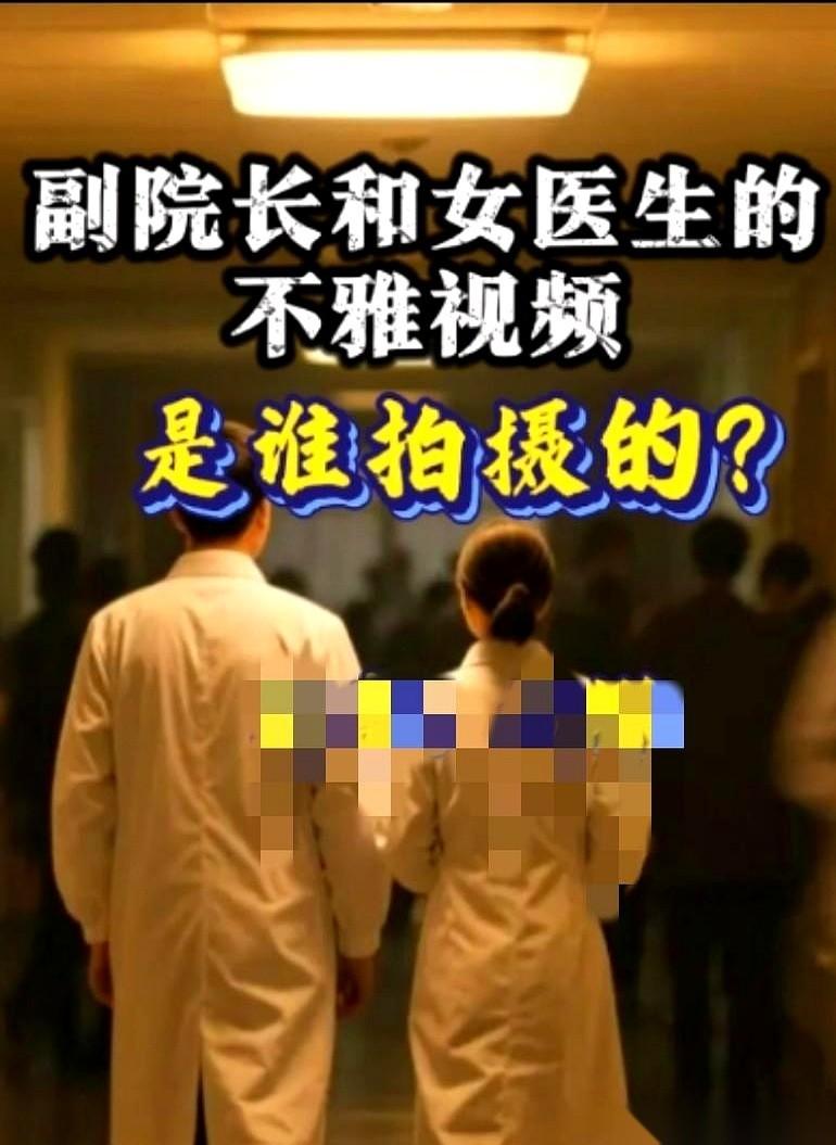 我跟你说，这事儿反转得，我晚饭都能多吃一碗。全网都在义愤填膺，追着骂那个“偷拍