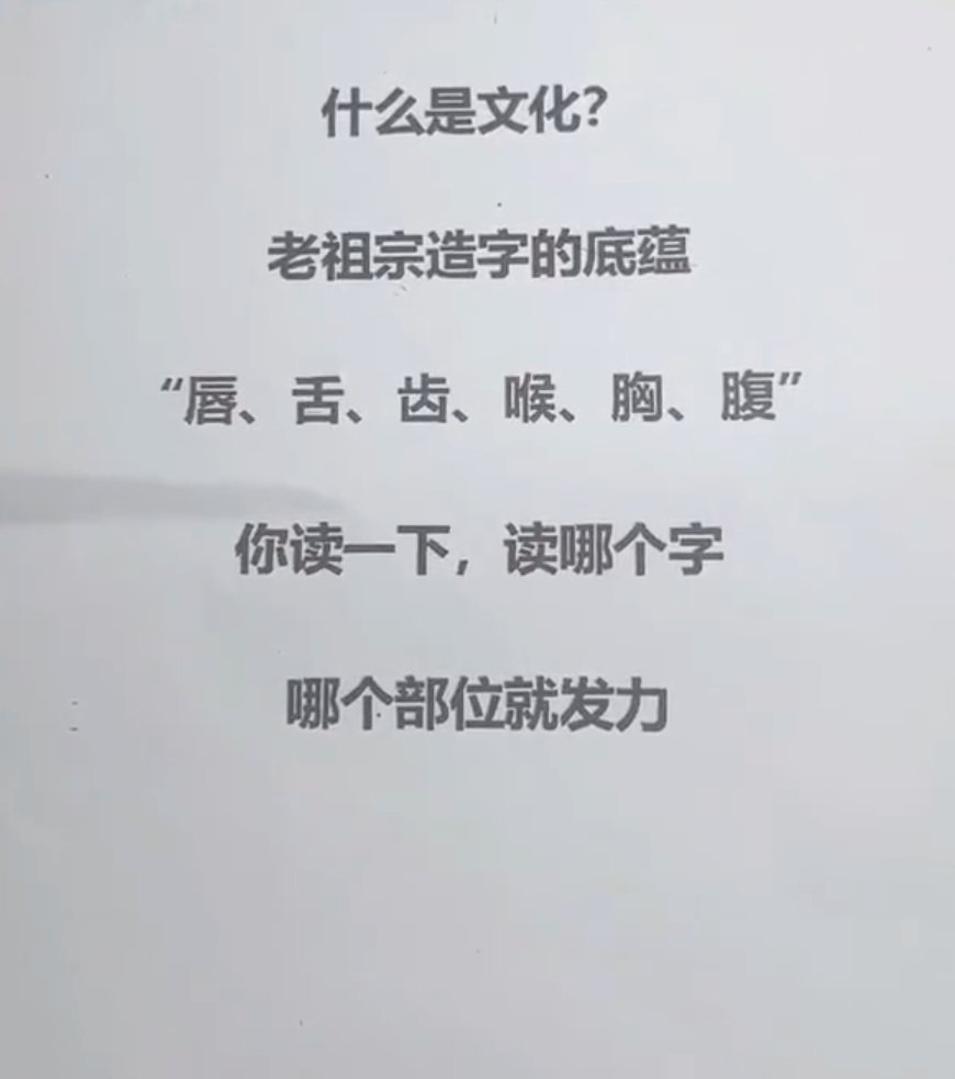 老祖宗造字的底蕴​​​