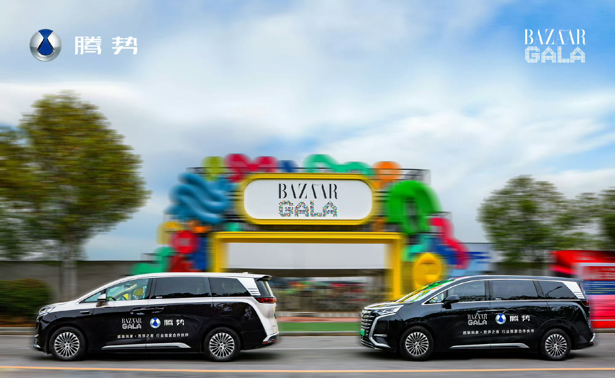 #腾势Z9S上市#腾势全新运动轿跑Z9S正式和大家见面，作为Z9家族的新成员，这款车定位科技豪华纯电