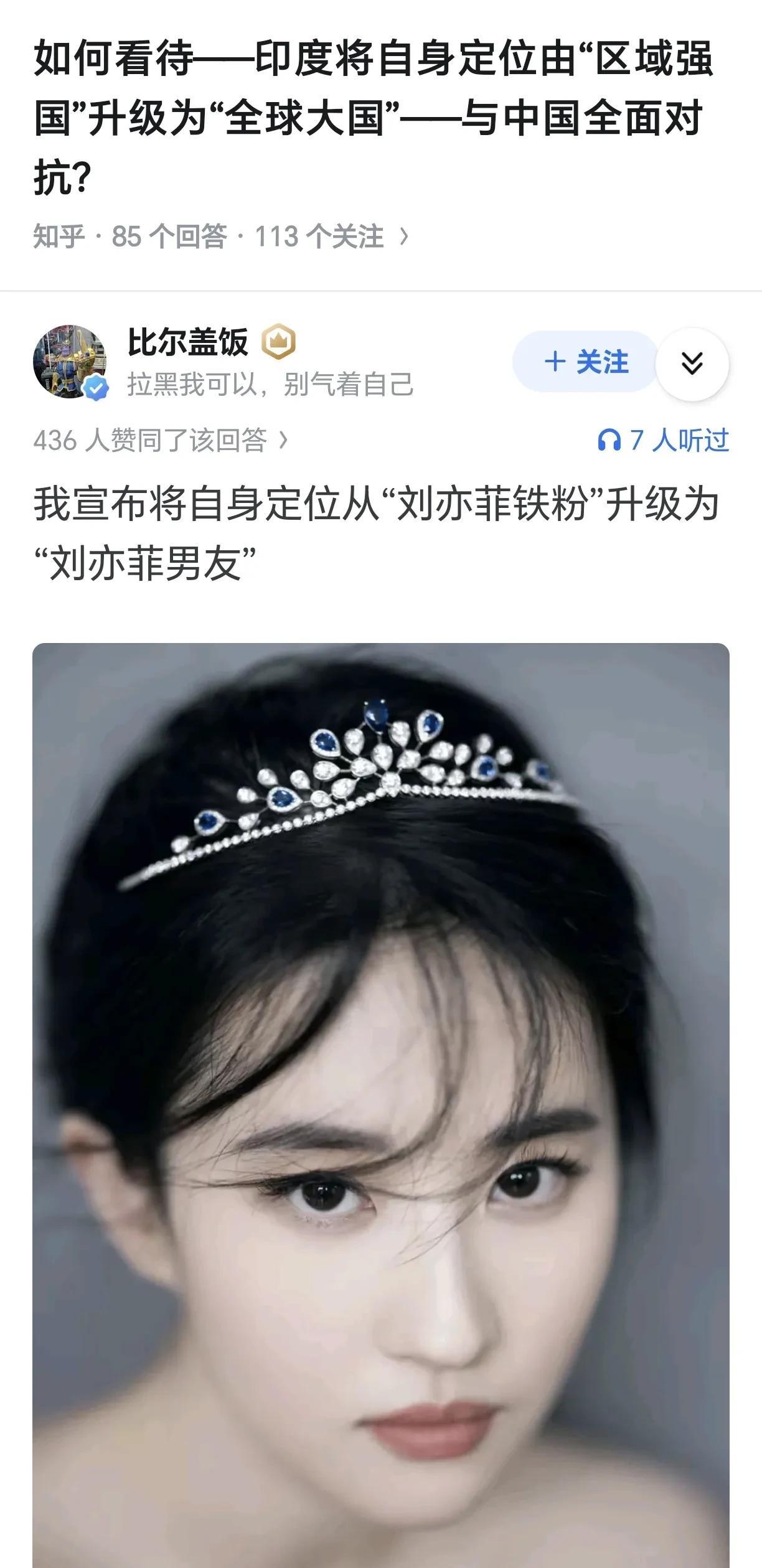 太没有胆量了，才升级为男朋友，要升就直接升为老公！
