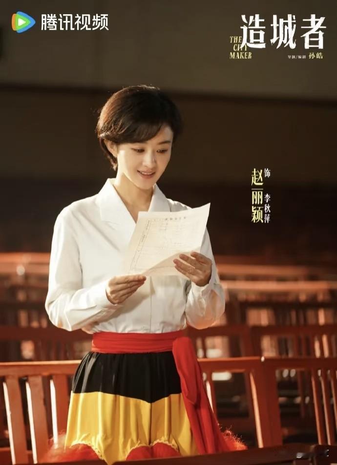 赵丽颖今年真得加把劲了！新剧《在人间》集均才886万，这成绩放在85花里实在不