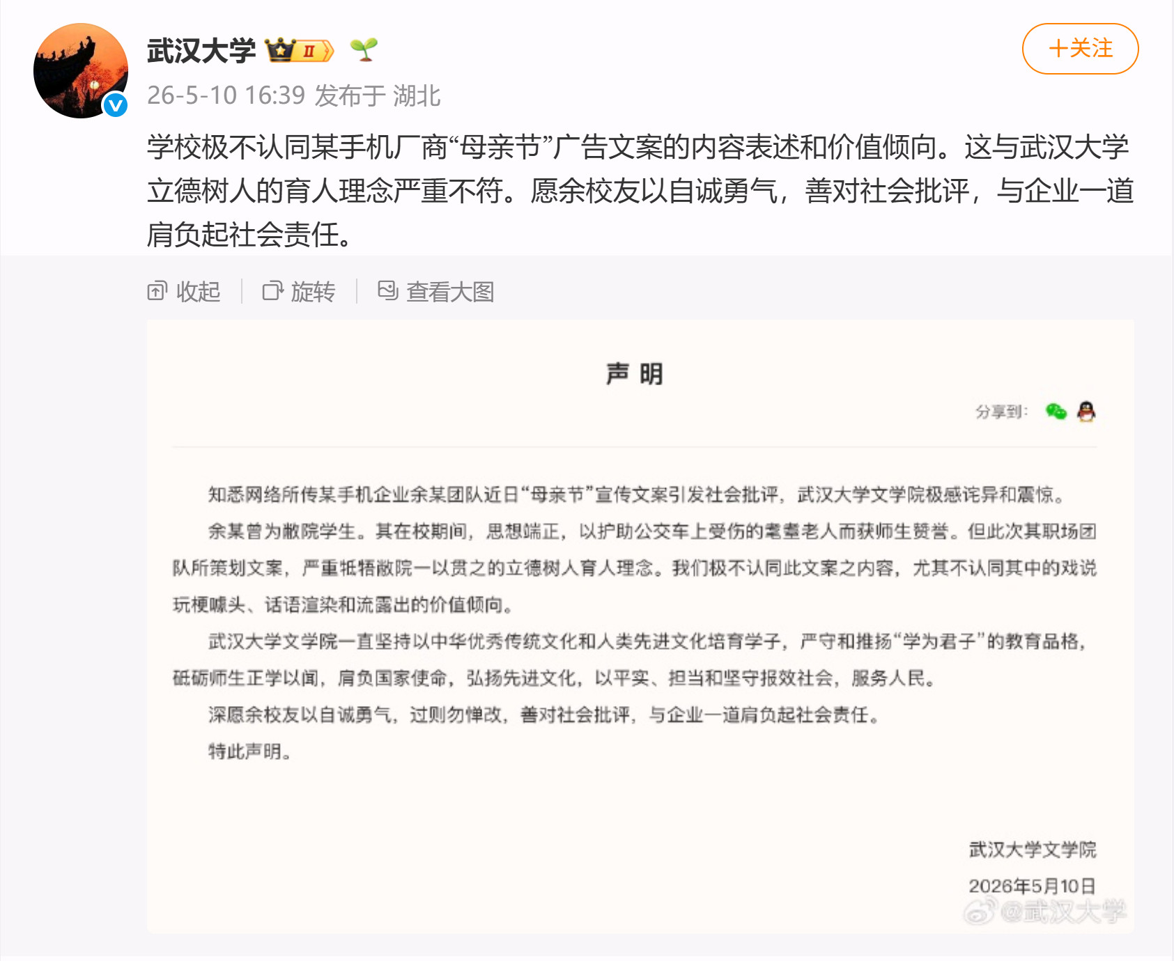 每次都是你，确实需要思考一下为什么