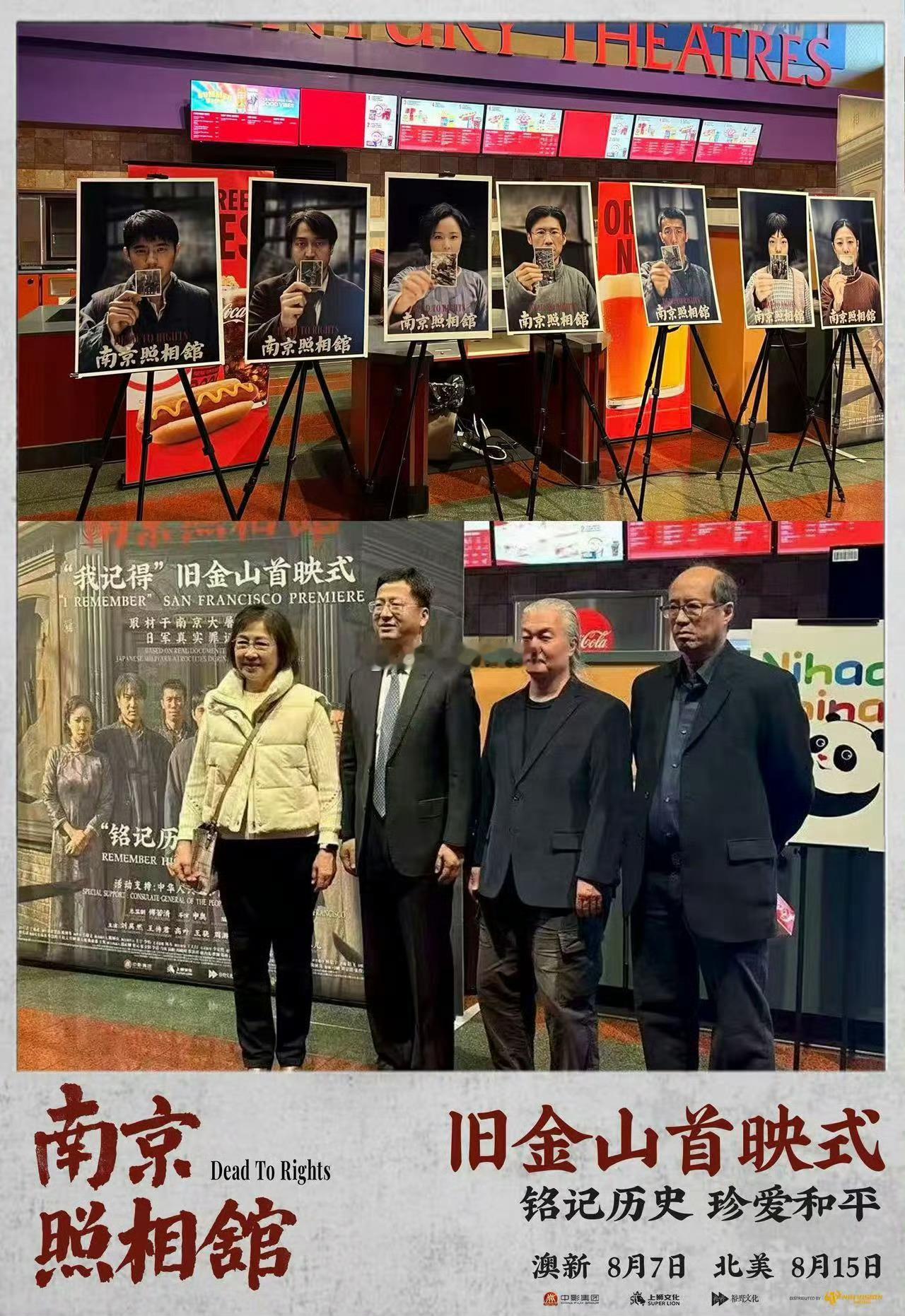 原来我早就给照相馆写了观后感历史课本上的字迹还没褪色，银幕上的画面就撞进心里。