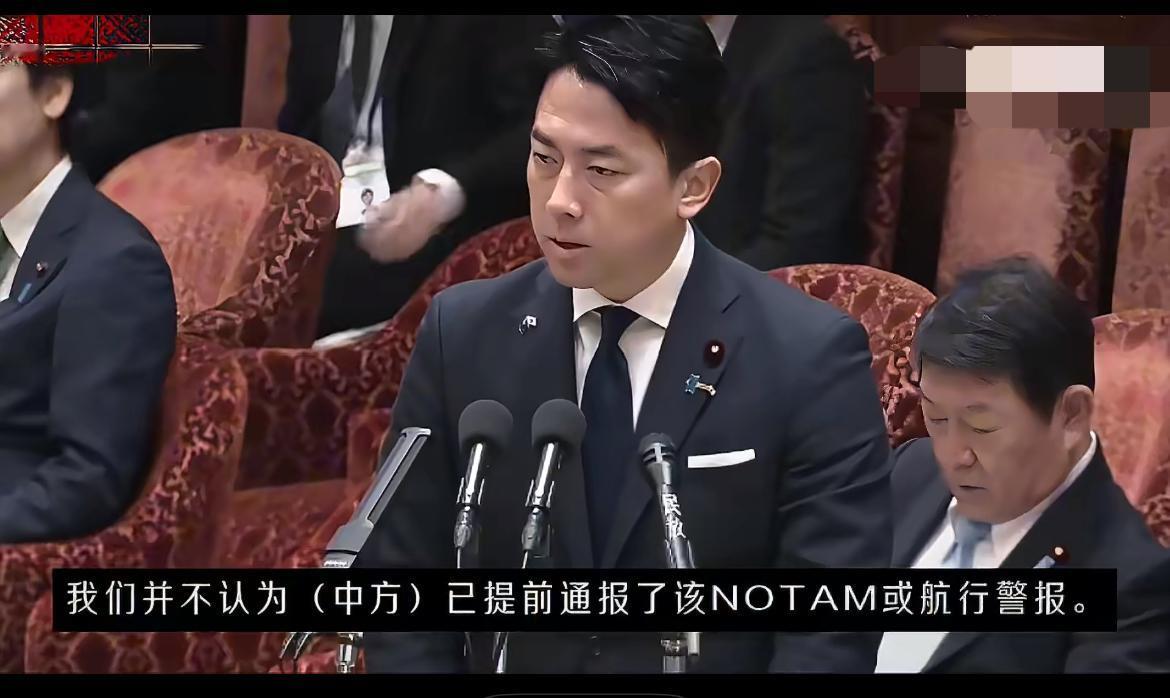 中方发出通报，日本表示不接受！日本防务大臣小泉进次郎公开表示无视辽宁舰演训提