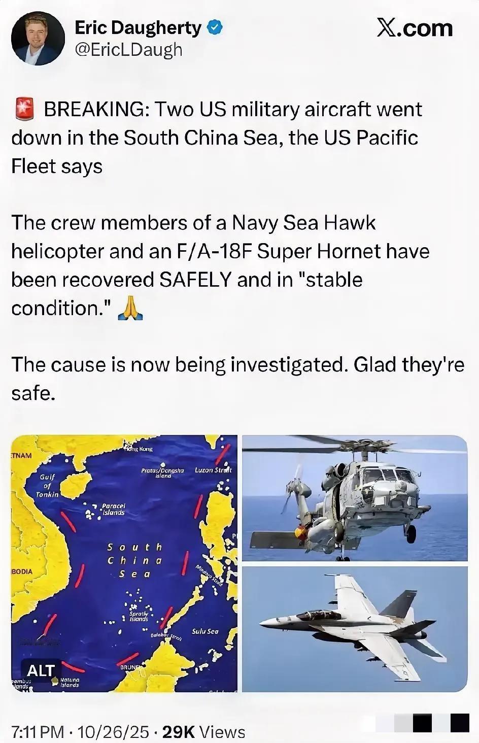南海某区域，一架海鹰直升机、一架大黄蜂战斗机从尼米兹号航母起飞，这一飞，彻底结束