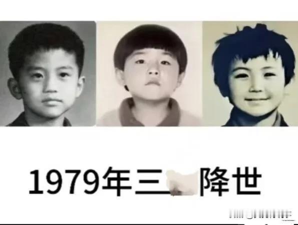 就看出来一个邓超，另外两个谁啊？