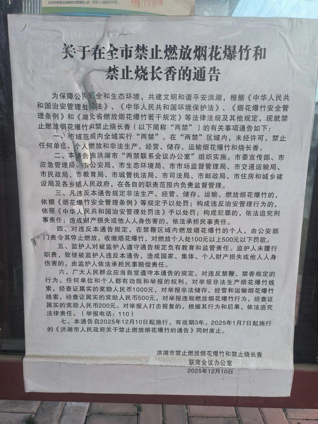 湖北宜城爆竹店爆炸已致12死我的天，买烟火还是得速战速决，不要在烟花店里过多停