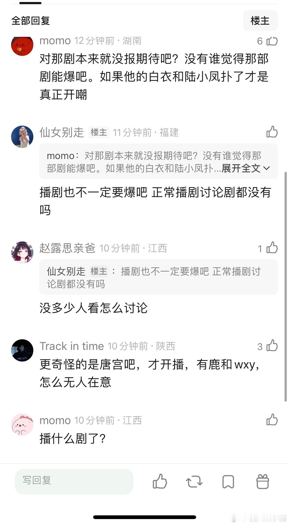 龚俊在播剧风过留痕是真的扑了吧，都无人在意和讨论
