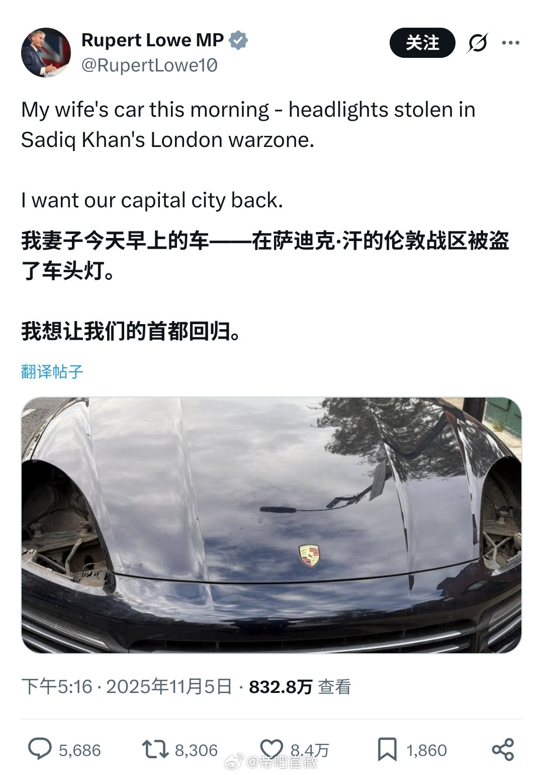 网友：英国一位反对移民的议员发推称其妻子汽车的两个大灯在伦敦被偷了，一小时后出现