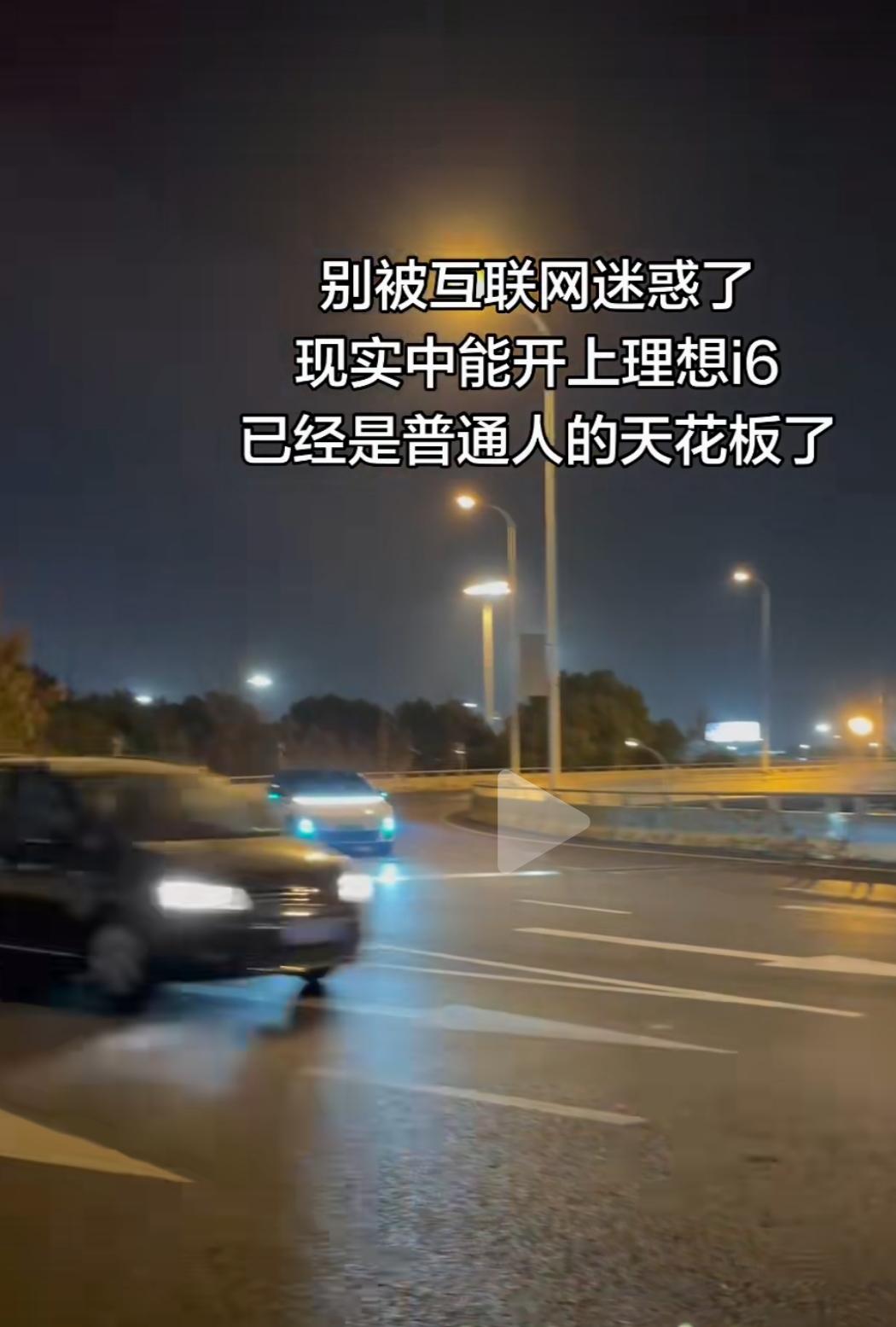 理想汽车i系列，不管承不承认，它的原创性又来了，它就是“未来车”，没有对比就没有