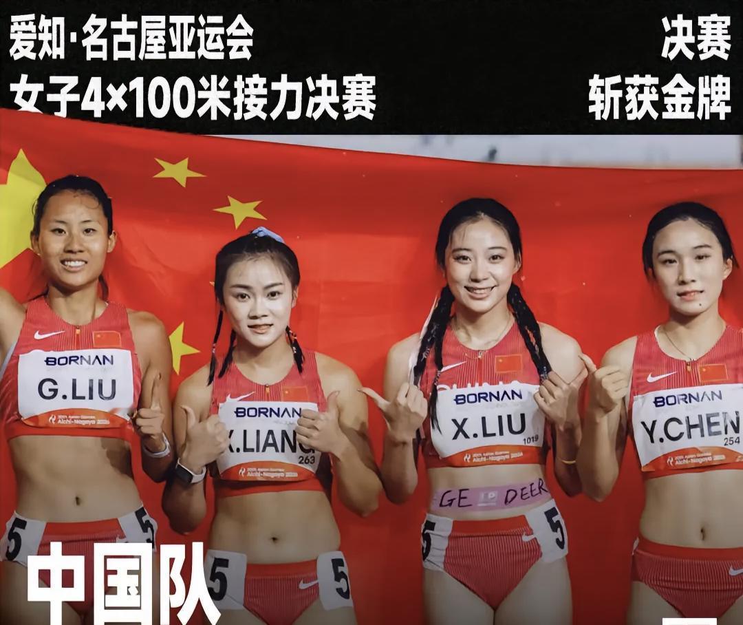 中国田径女子100米四朵金花梁小静29岁，身高1.58米。广东肇庆人，个人最好