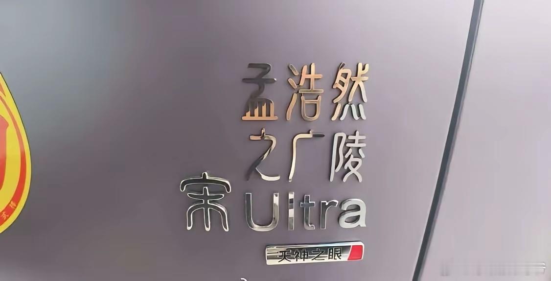 有点牵强了昂[捂脸哭][捂脸哭][捂脸哭]​​​