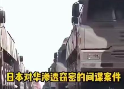 日本这次可能要变天了，日本“间谍”已经不是抓几个的事情了，而是咱们已经清楚日本在