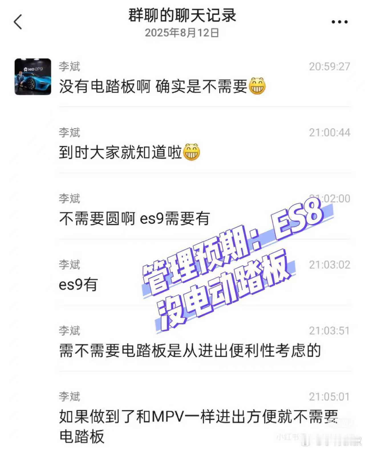 我这得多上车下车，体验体验​​​