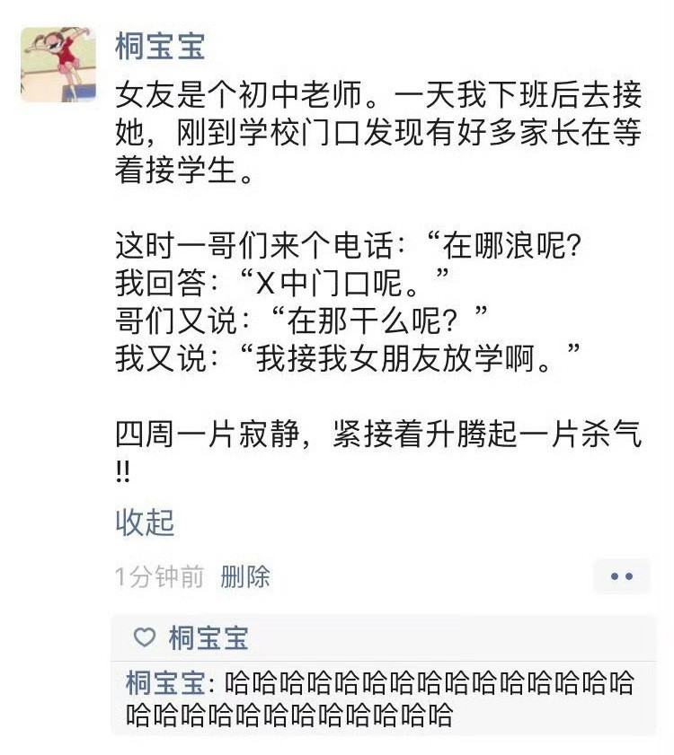 兄弟跑吧，能跑多快千万不要回头​​​