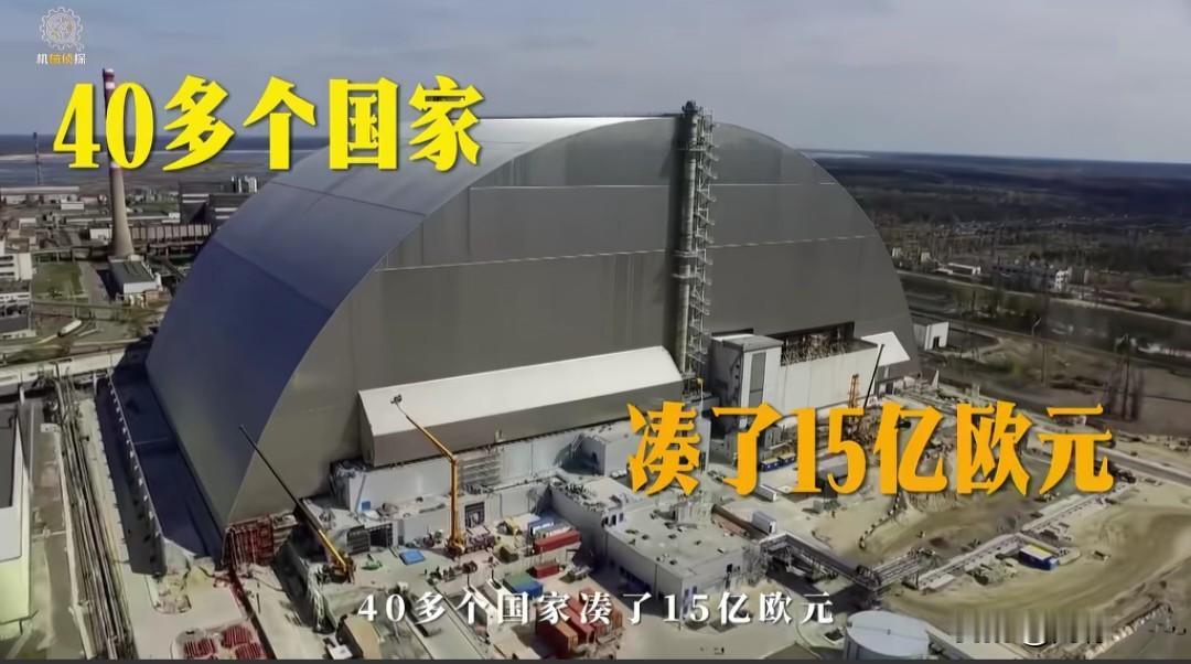 人类用一个100年的“盖子”，去封印一个需要几十万年才能无害的核恶魔！40多个国