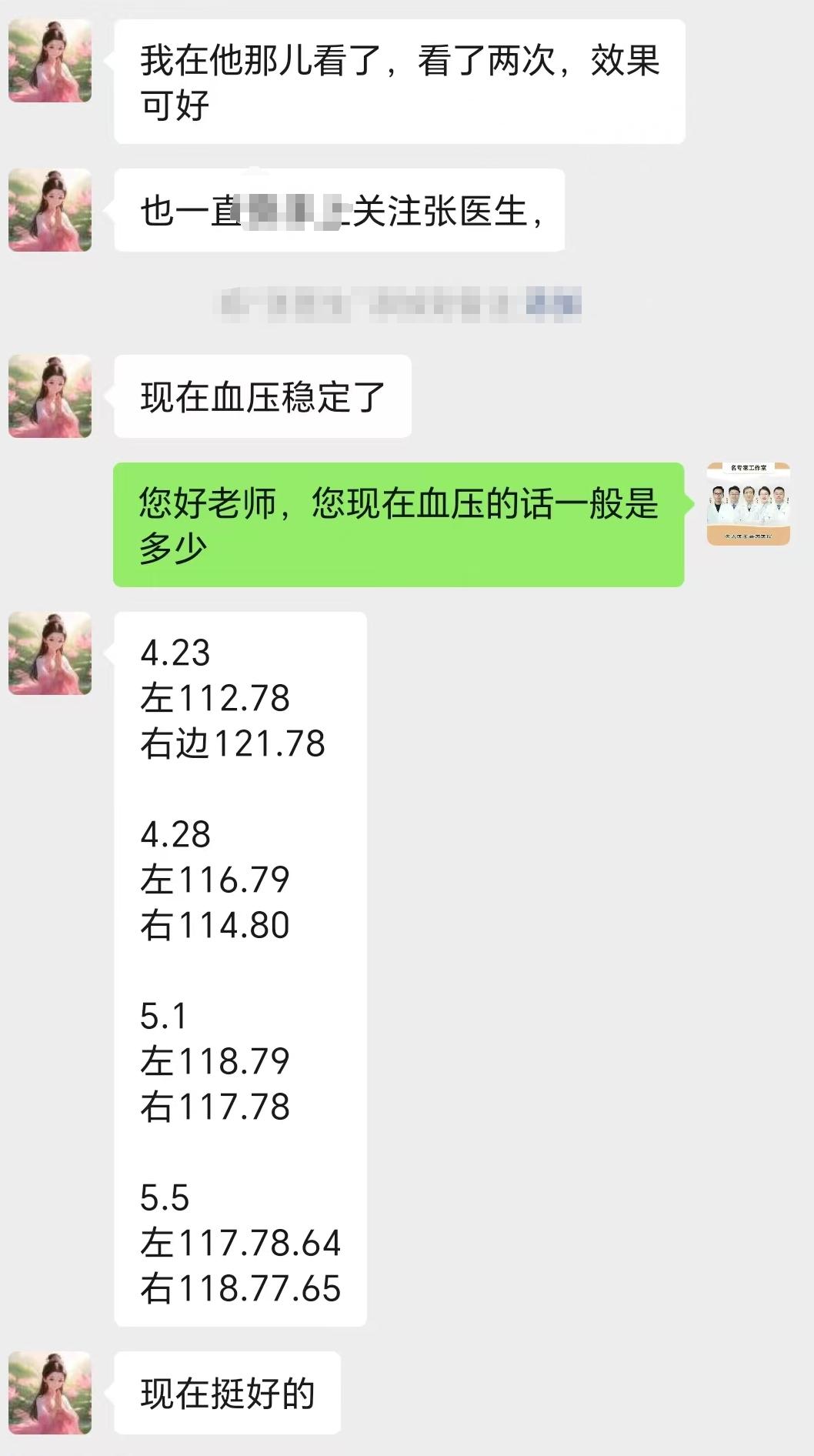 只降血压就能攻克高血压？太天真！不疏通血管，降压不过是治标不治本的徒劳。干了
