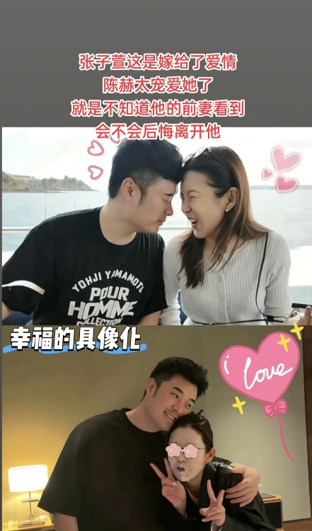 陈赫张子萱就是幸福的具像化呀陈赫跟张子萱在一起，眼神里都是对她的宠溺，真好