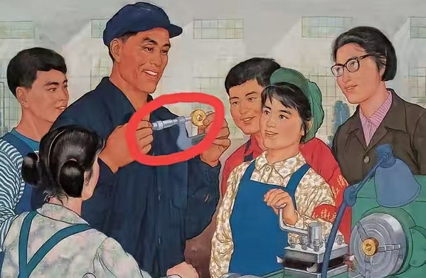 这测量工具，现在还有人在使用吗？