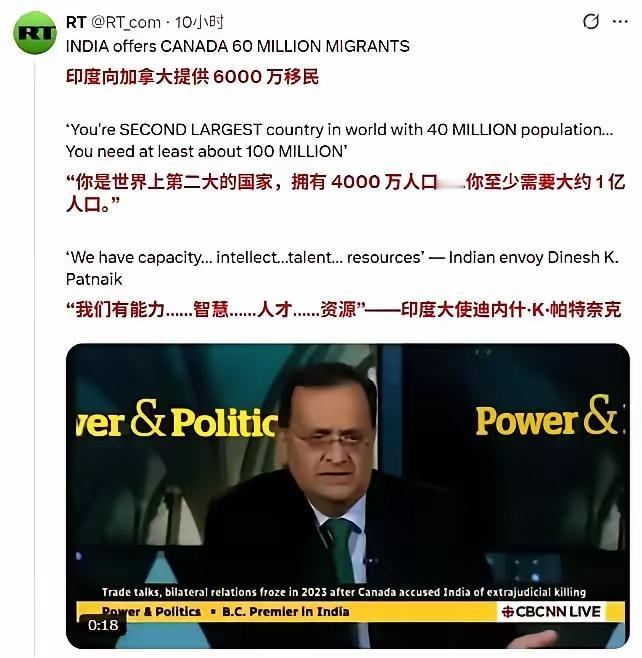 语出惊人！印度大使提议要输出6000万移民到加拿大，“印拿大”真的会出现吗？