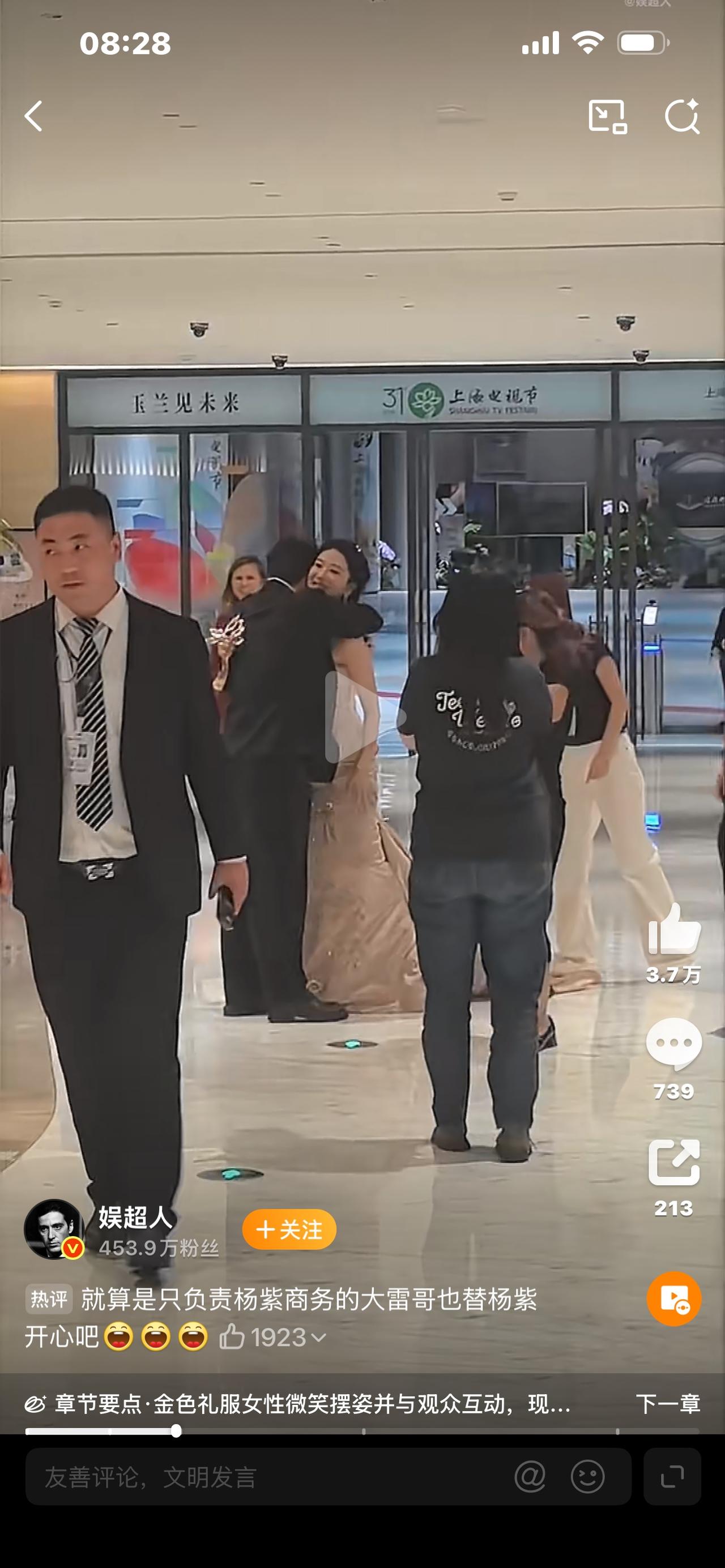 爆款标题（头条三选一）1.杨紫经纪人抱着杨紫哭，后台这一幕，全网直接看破防