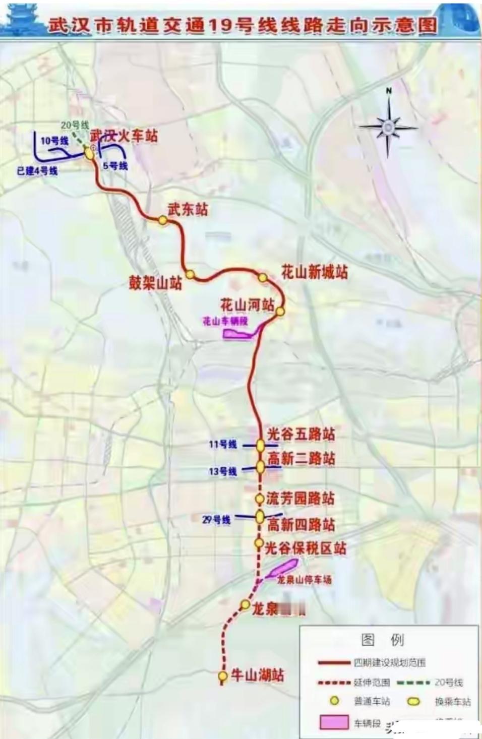 根据武汉市发改委2024年6月的最新公开回复，**武汉地铁19号线二期南延线是否