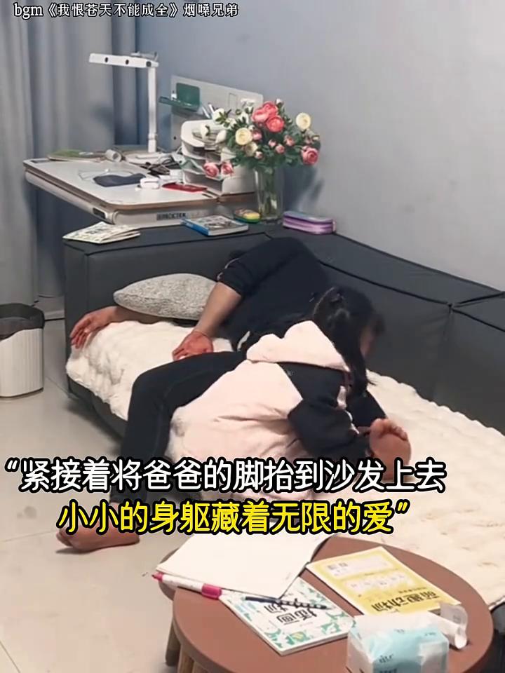 bgm《我恨苍天不能成全》烟兄弟。丈夫在外喝酒应酬，晚上跟踉跄跄的走进家门。妻